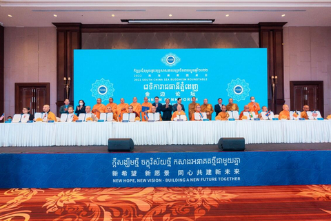 The 2022 Phnom Penh Forum of the South China Sea Buddhism Roundtable Ends with Success, King Sihamoni Meets with Representatives of the South China Sea Buddhism Roundtable (Photo: Business Wire)